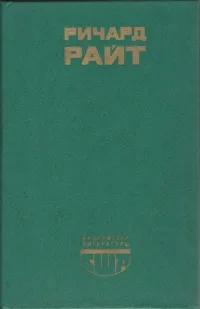 Родной сын